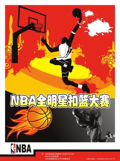队稳定的必