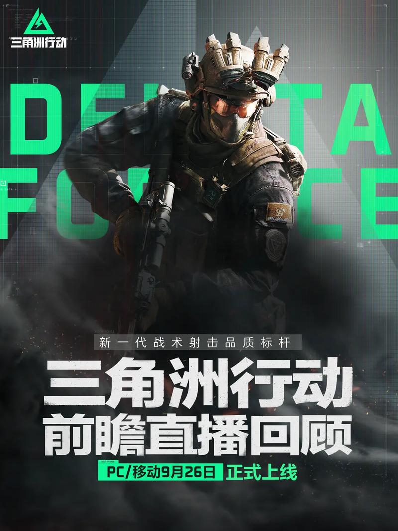 当泰山对阵