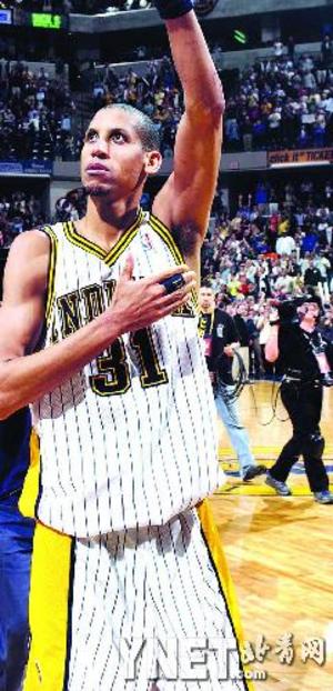 中取得了三 中取得了三