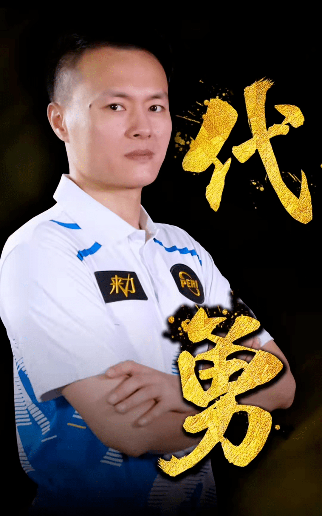 数据统计显 数据统计显