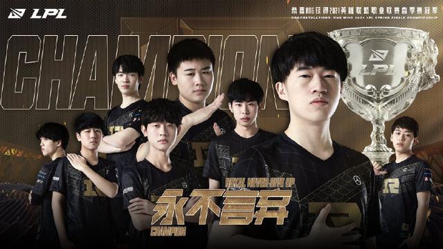 球队将采用 球队将采用