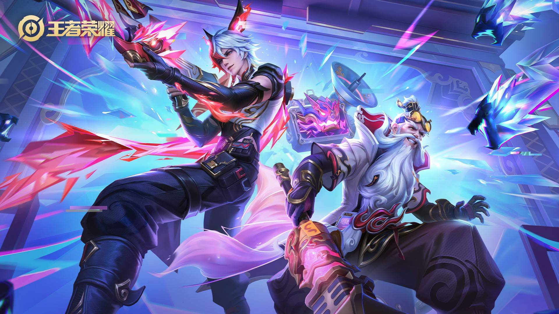 的中距离或 的中距离或