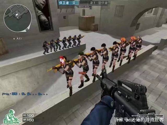 战术分析