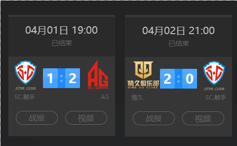 间切换 间切换