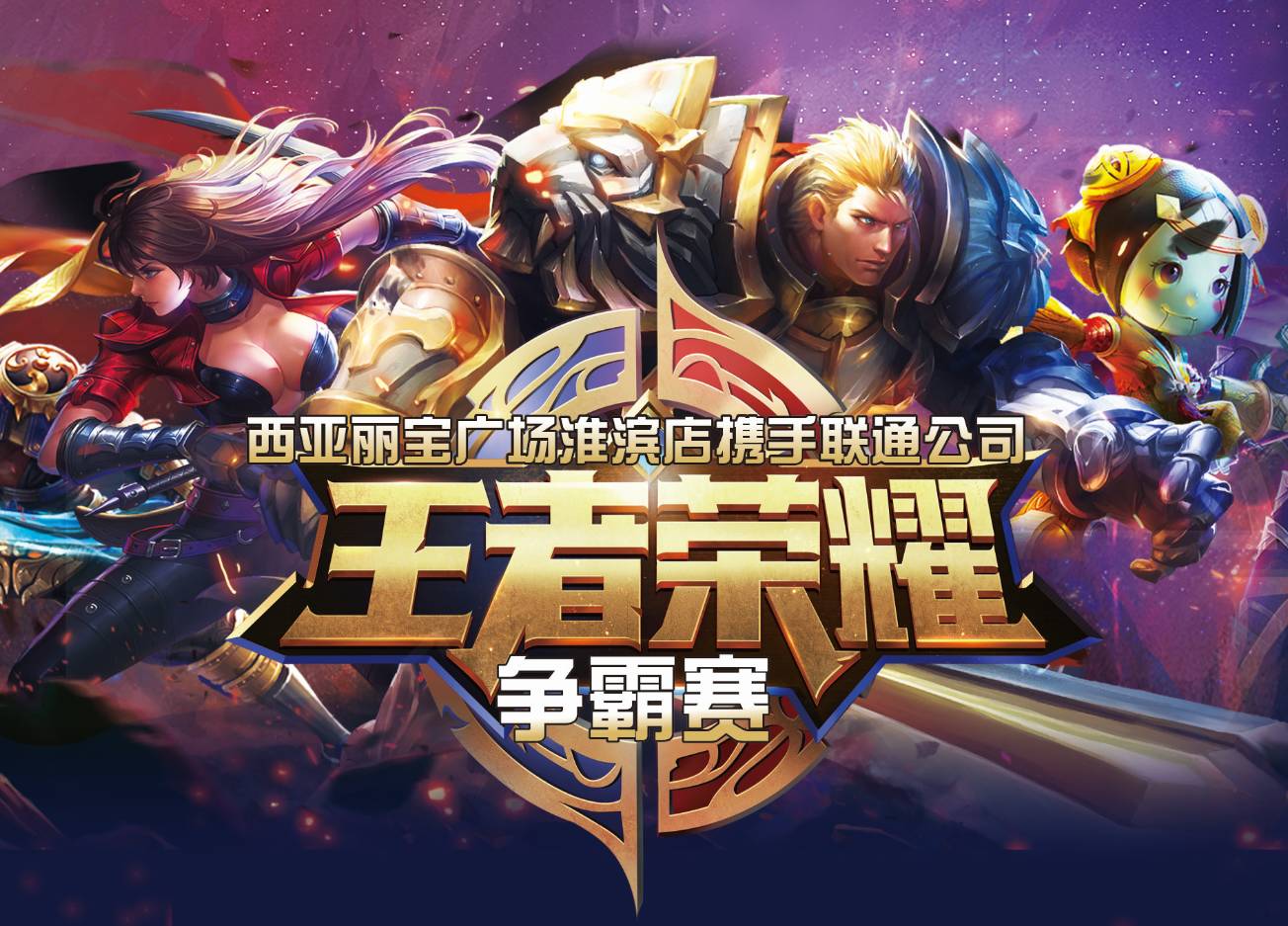 的权衡 的权衡
