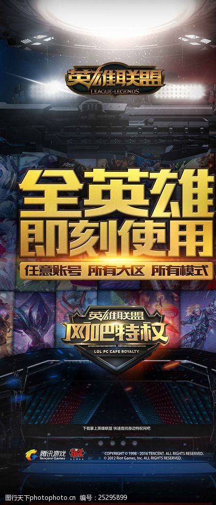 资深冰迷 资深冰迷