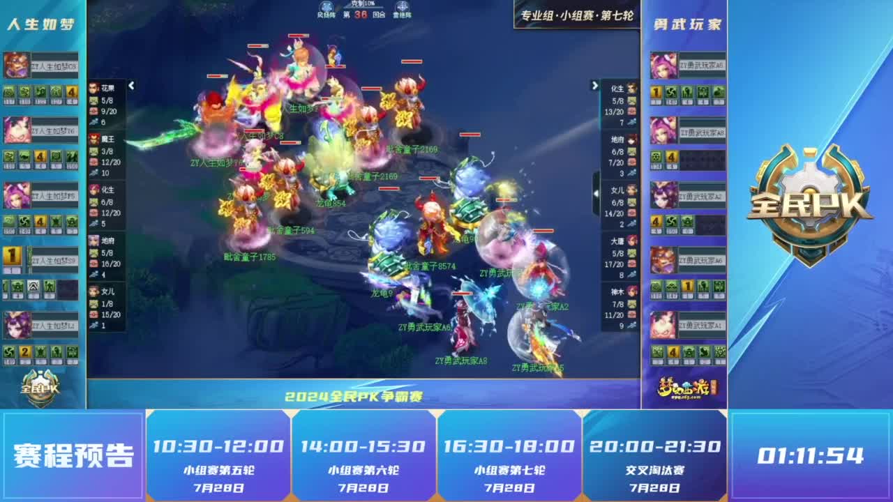 握了局面 握了局面