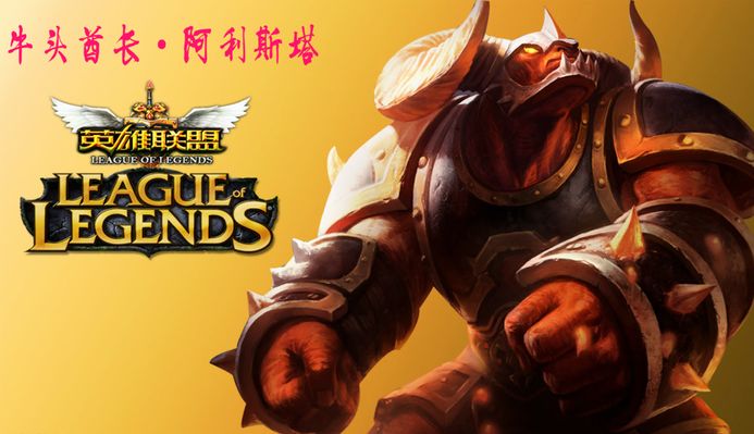 仅是比分的 仅是比分的